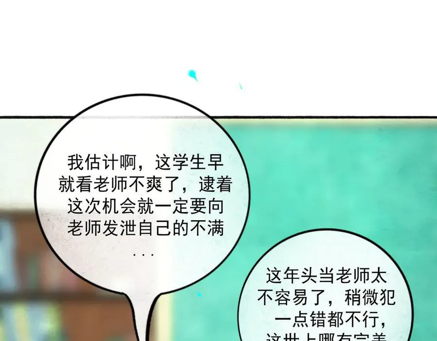 112.由北朝南 第107页