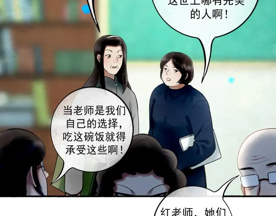 112.由北朝南 第108页