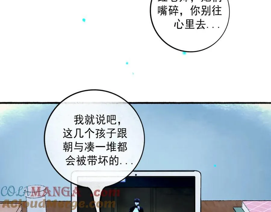 112.由北朝南 第109页