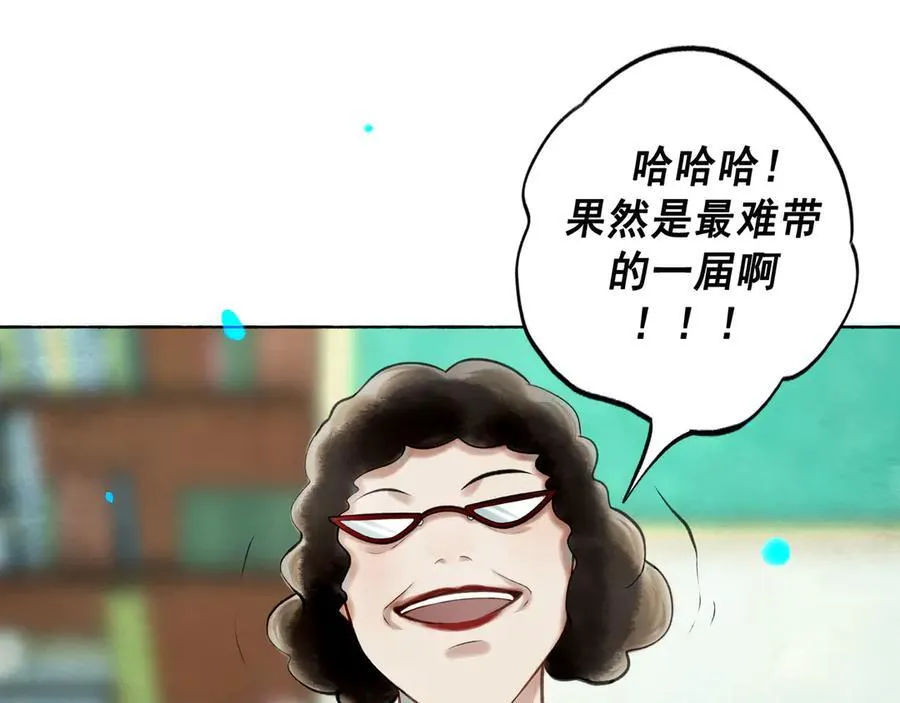 112.由北朝南 第111页