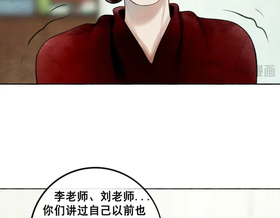 112.由北朝南 第112页