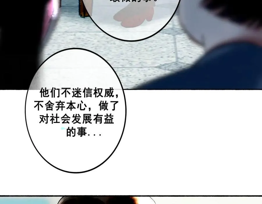 112.由北朝南 第115页