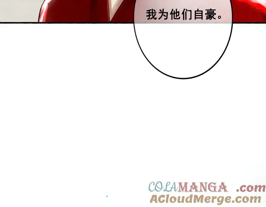112.由北朝南 第117页