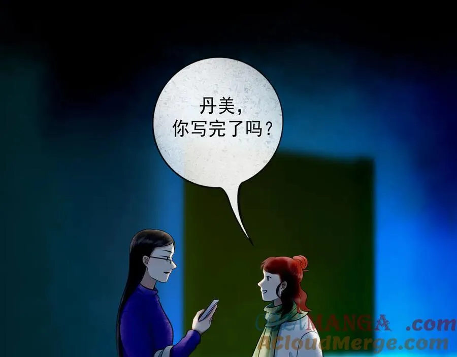 112.由北朝南 第121页