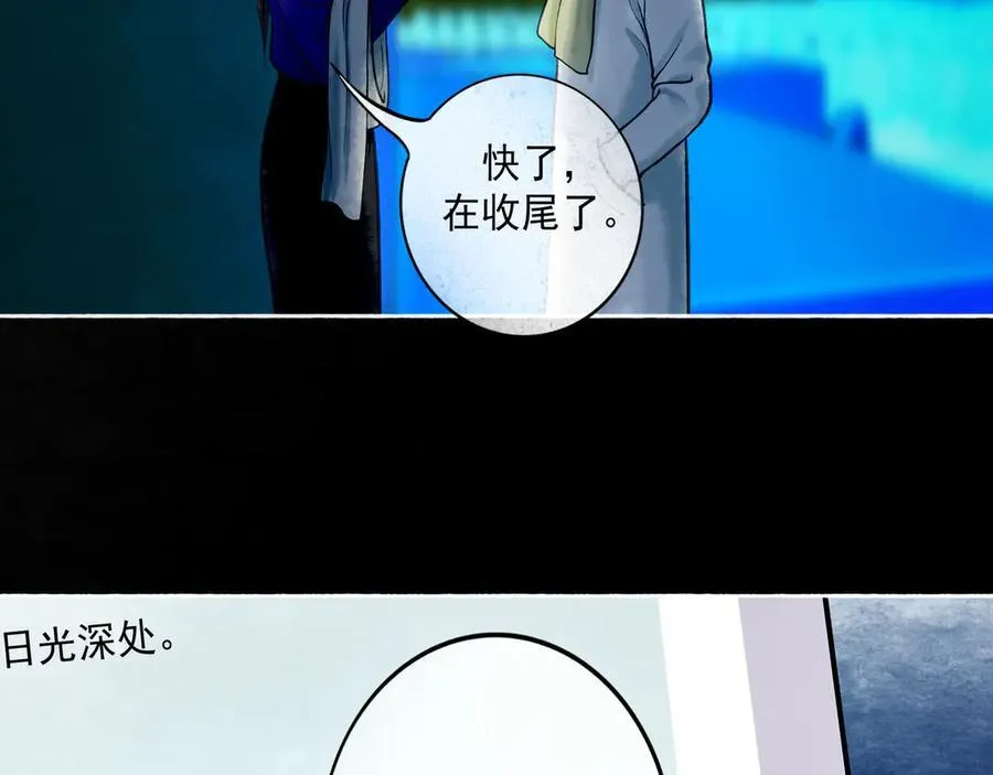 112.由北朝南 第122页