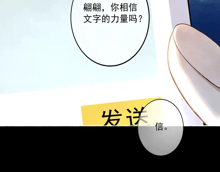 112.由北朝南 第123页