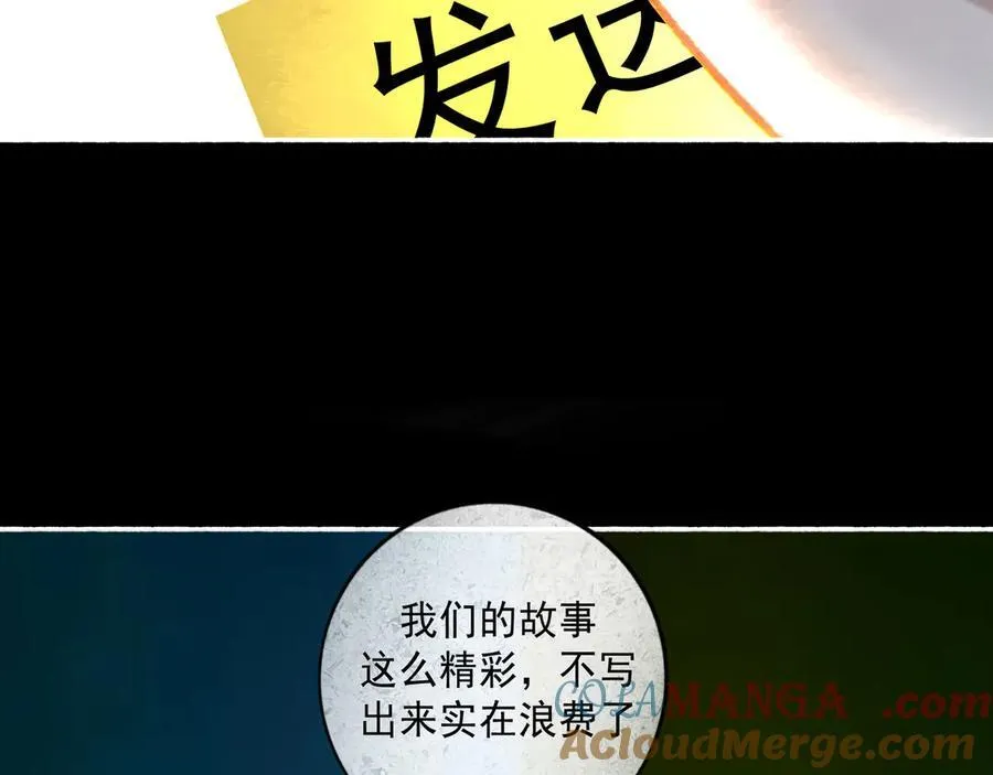112.由北朝南 第125页