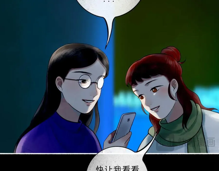 112.由北朝南 第126页