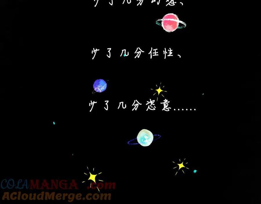 112.由北朝南 第129页