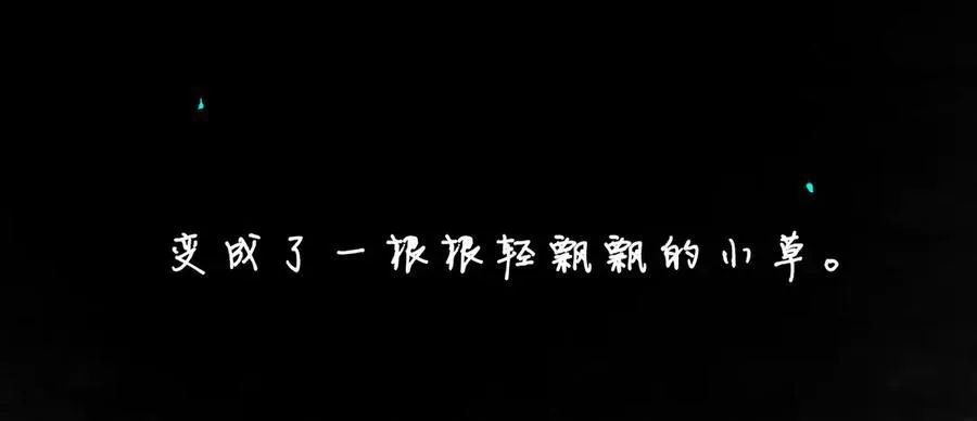 112.由北朝南 第130页