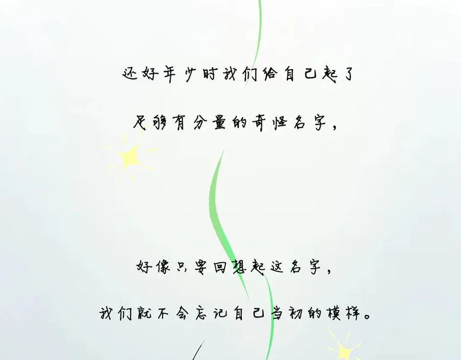 112.由北朝南 第132页