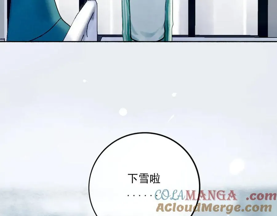112.由北朝南 第137页