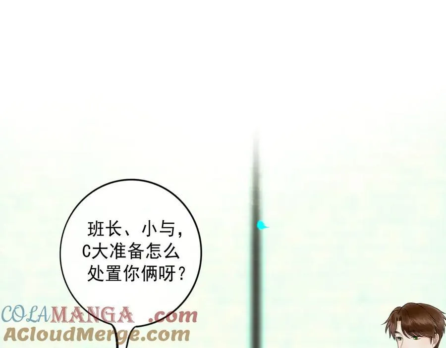 113.一场冬雪 第61页