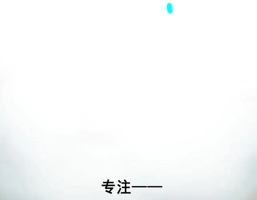 113.一场冬雪 第87页