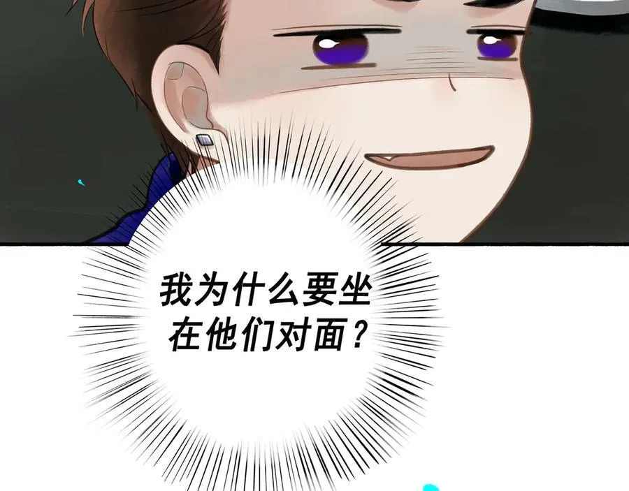 113.一场冬雪 第96页