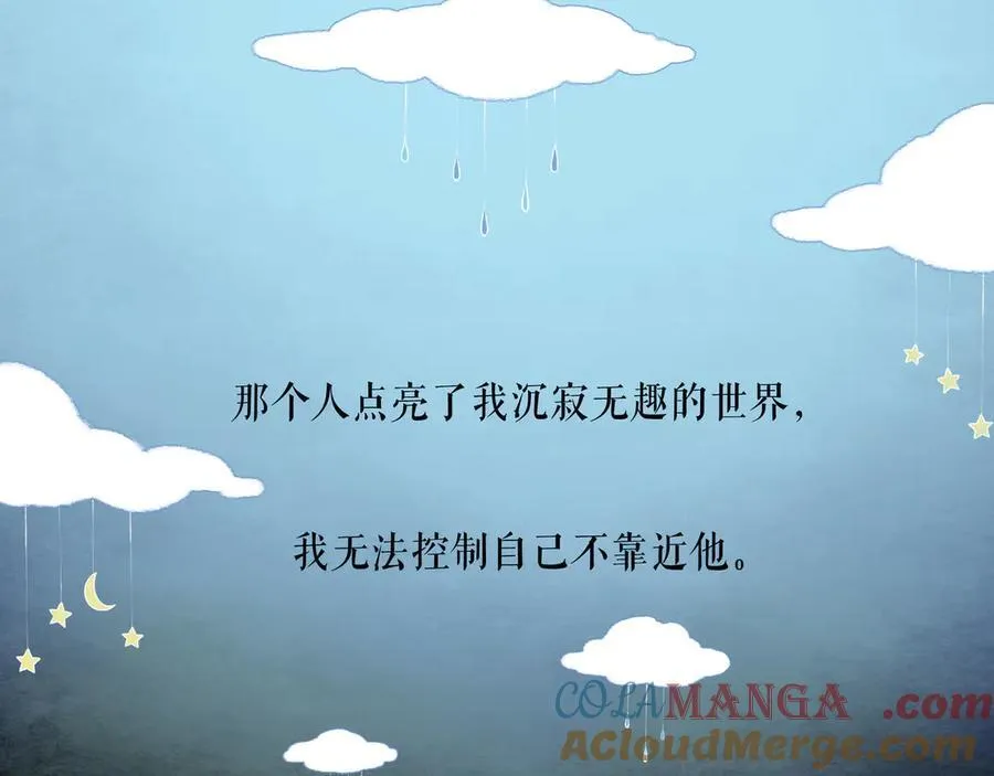 113.一场冬雪 第109页