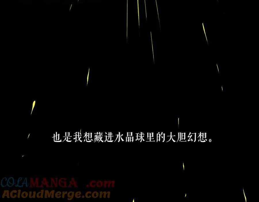 113.一场冬雪 第113页