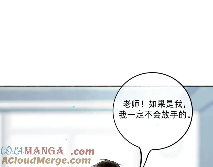 113.一场冬雪 第121页