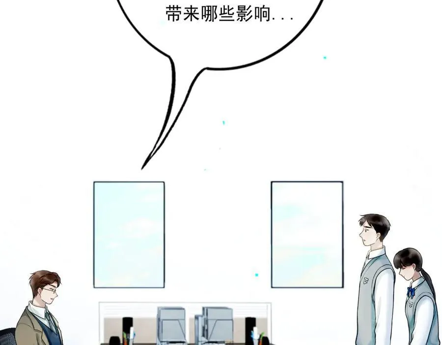 113.一场冬雪 第128页