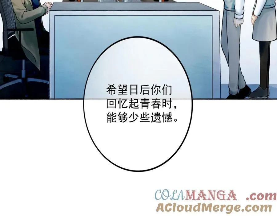 113.一场冬雪 第129页