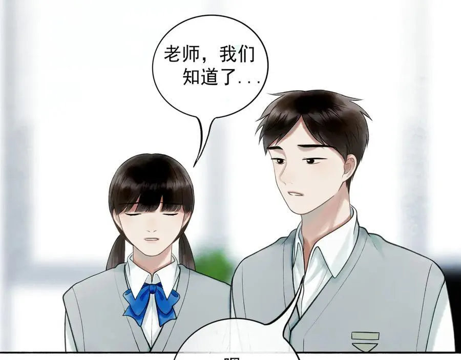 113.一场冬雪 第131页