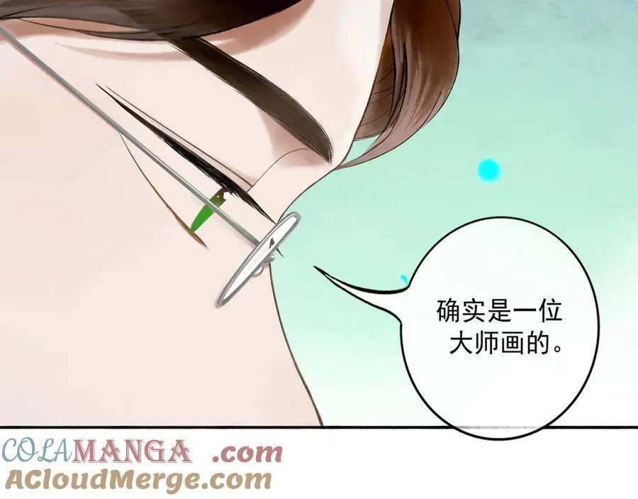 113.一场冬雪 第141页