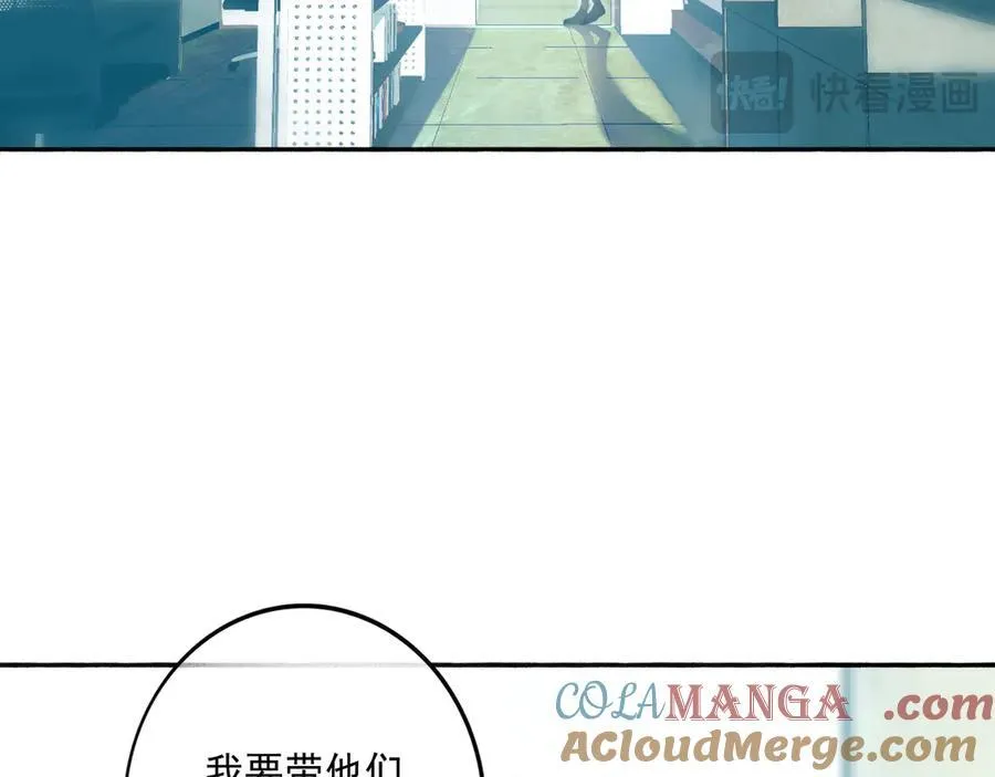 113.一场冬雪 第145页