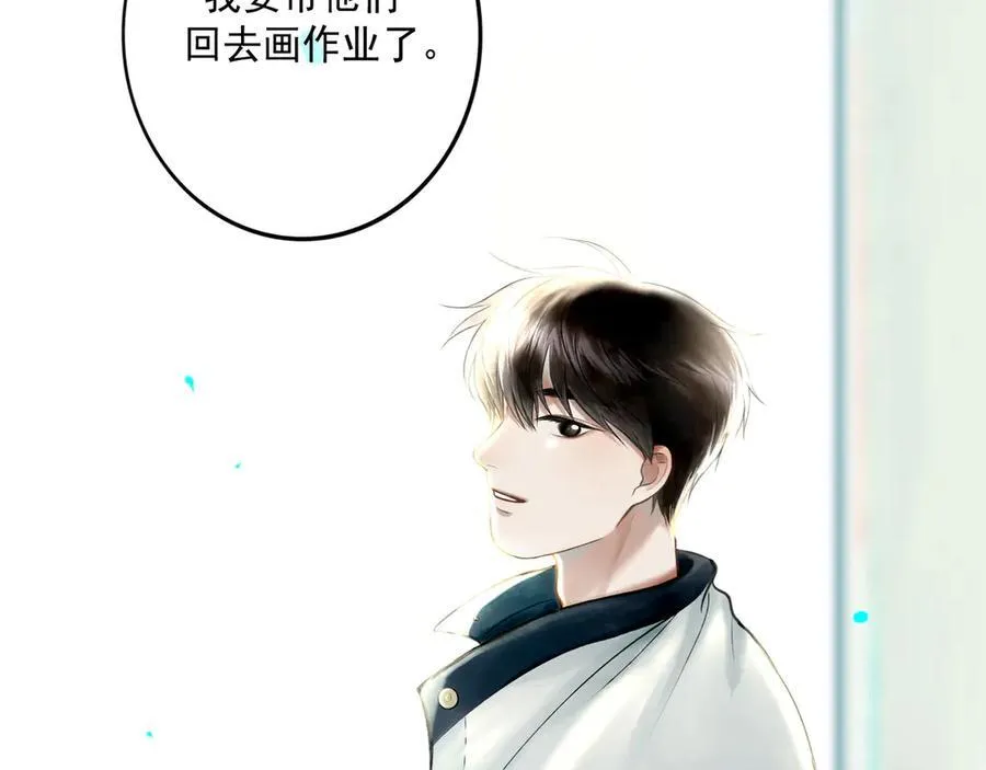 113.一场冬雪 第146页