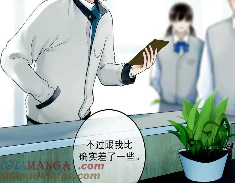 113.一场冬雪 第149页