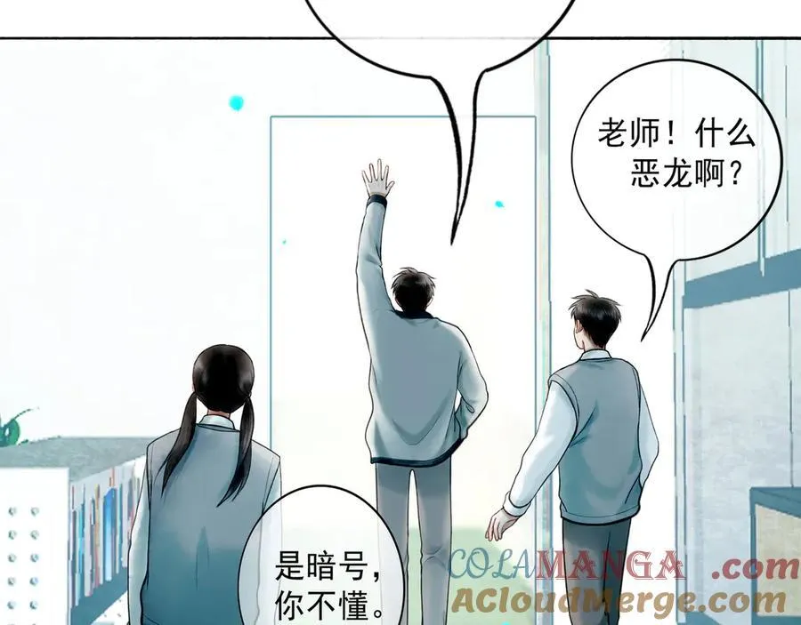 113.一场冬雪 第153页
