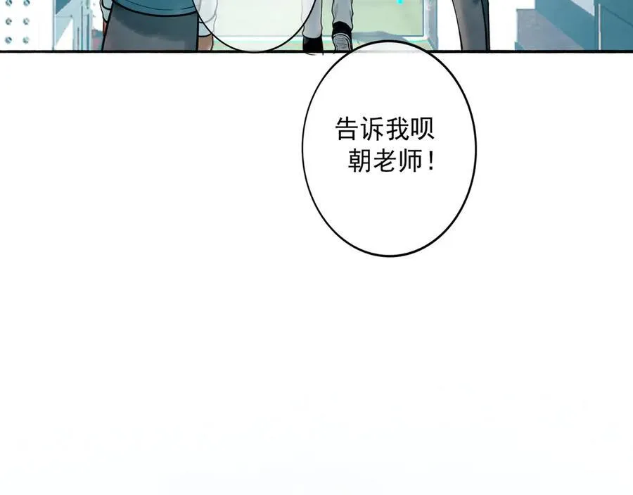 113.一场冬雪 第154页