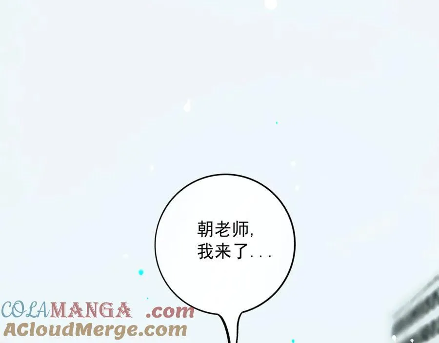 113.一场冬雪 第157页