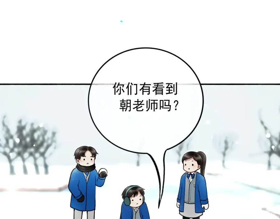 113.一场冬雪 第159页