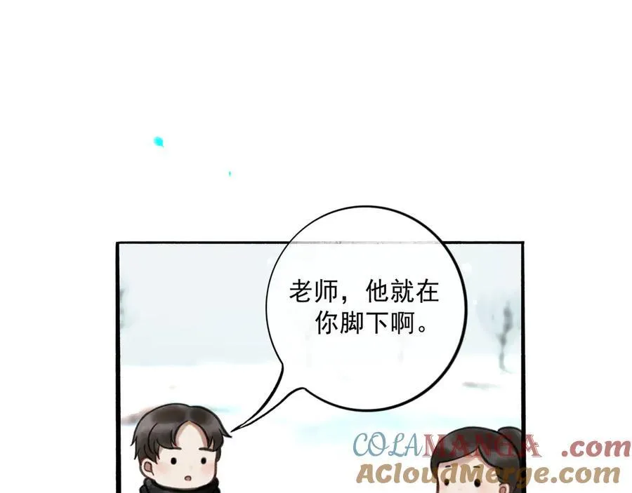 113.一场冬雪 第161页