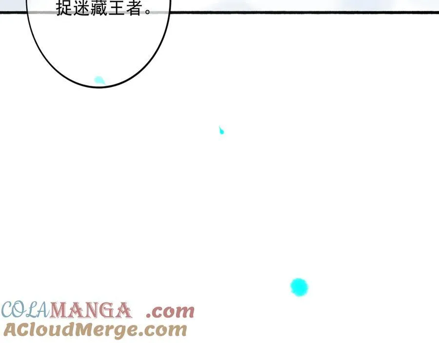 113.一场冬雪 第165页