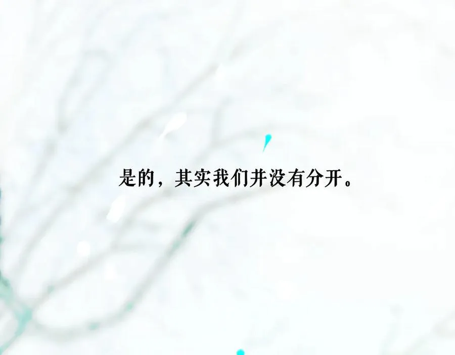 113.一场冬雪 第172页