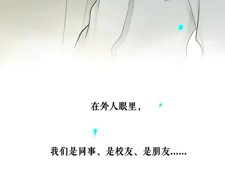 113.一场冬雪 第175页