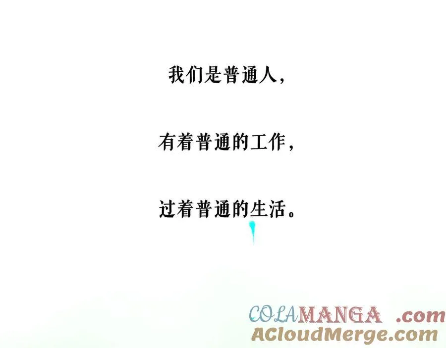 113.一场冬雪 第177页