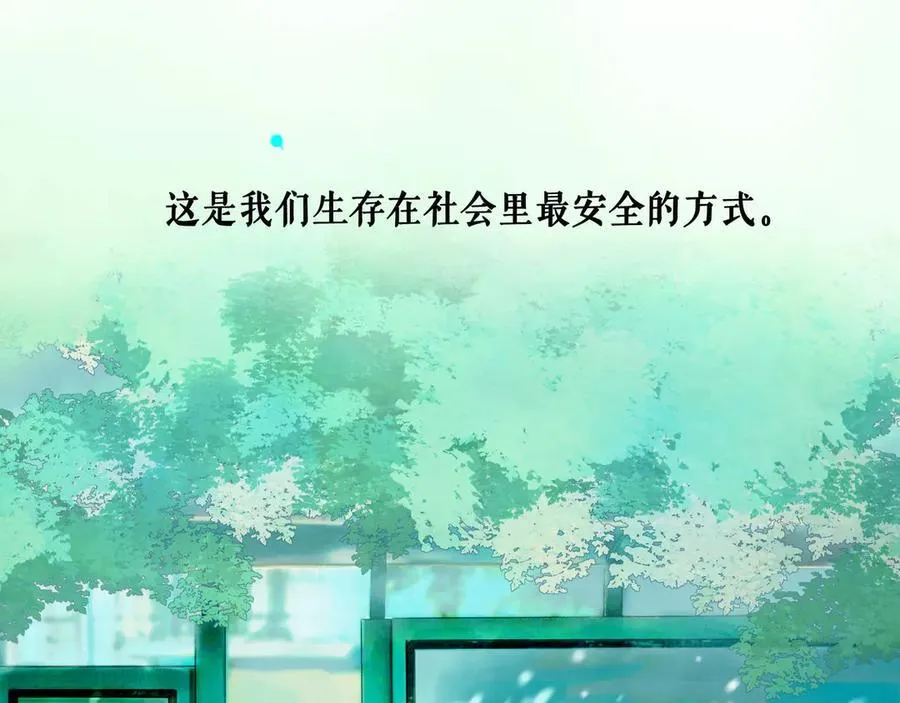 113.一场冬雪 第178页