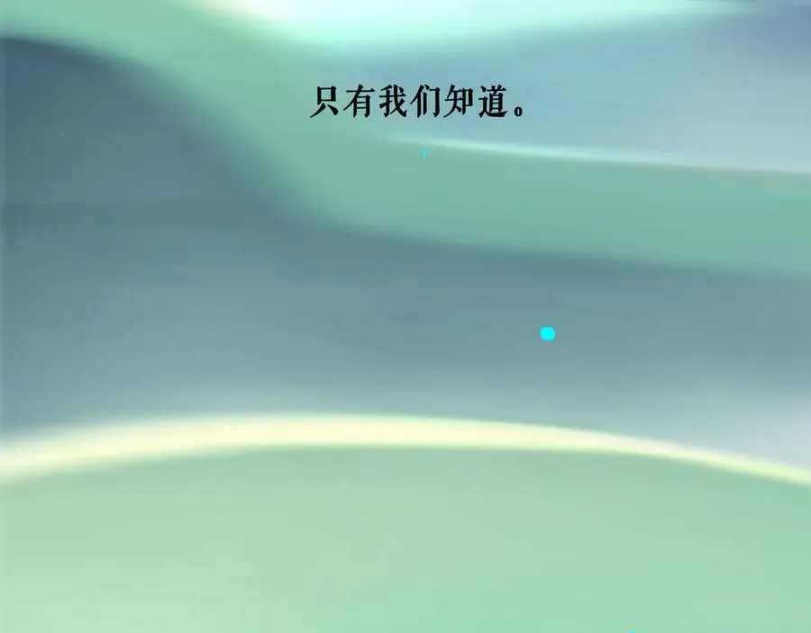 113.一场冬雪 第180页