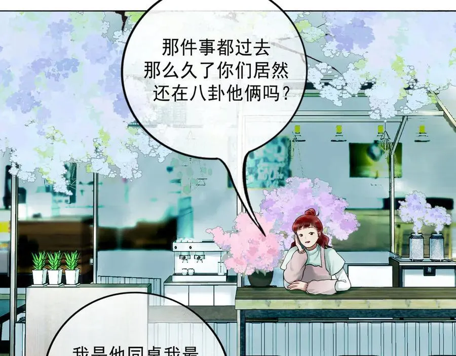 113.一场冬雪 第184页