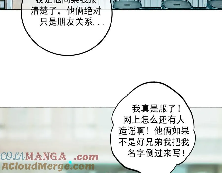 113.一场冬雪 第185页