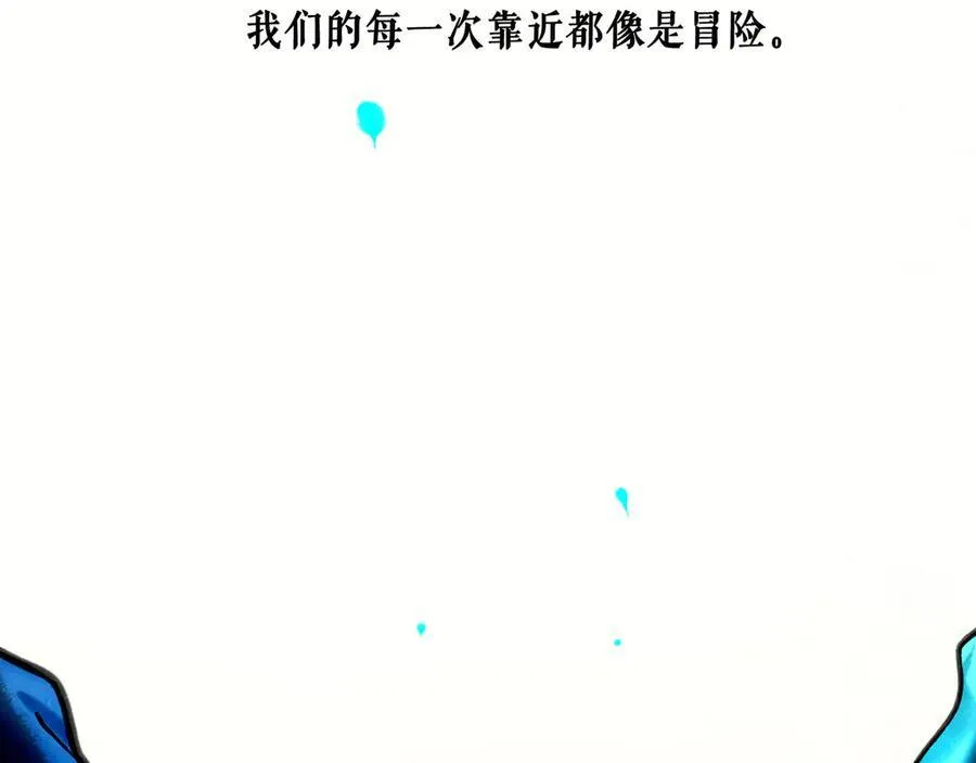 113.一场冬雪 第188页