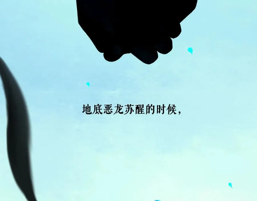 113.一场冬雪 第190页