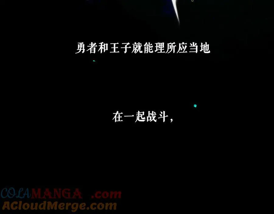 113.一场冬雪 第193页