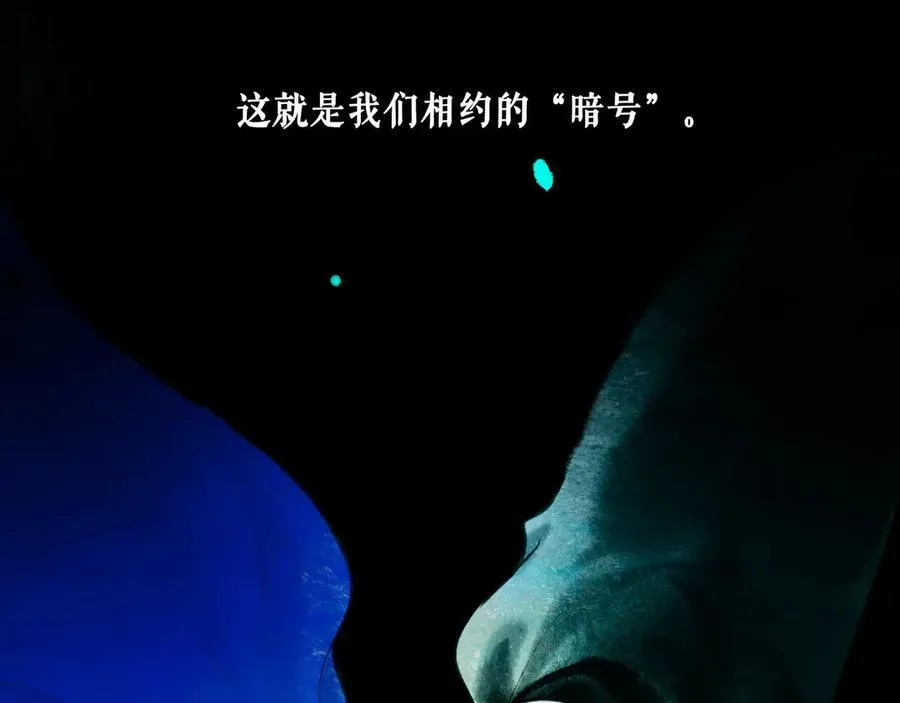 113.一场冬雪 第194页