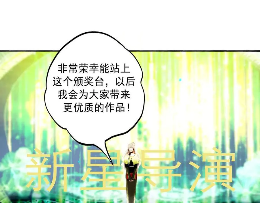 113.一场冬雪 第200页