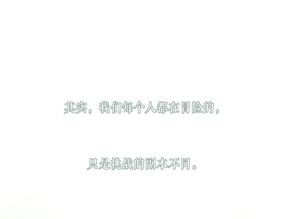 113.一场冬雪 第207页
