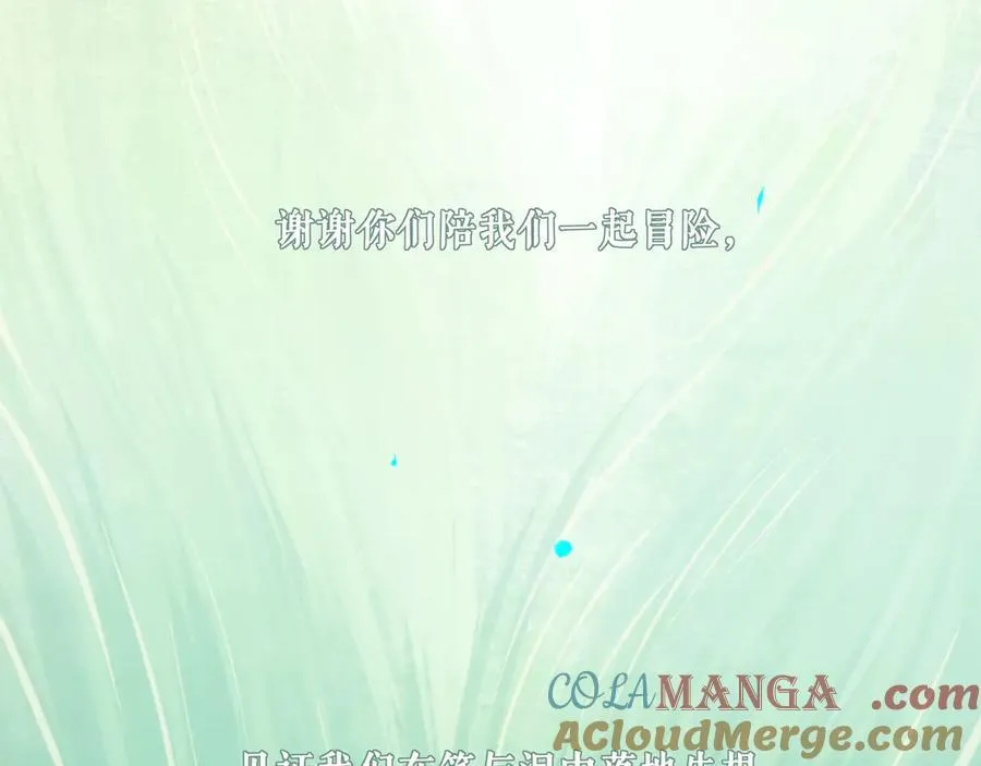 113.一场冬雪 第209页