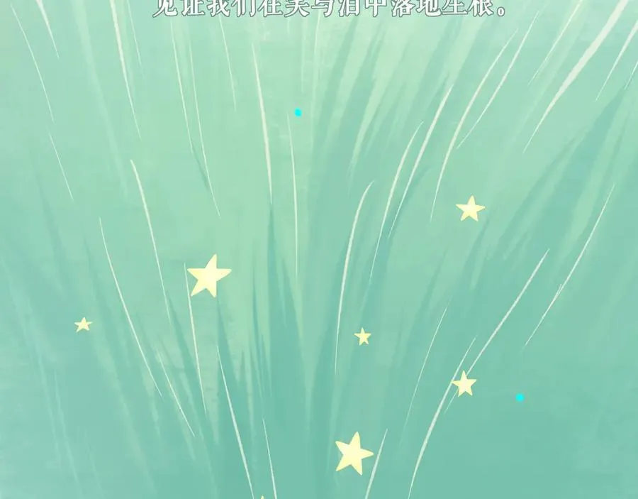 113.一场冬雪 第210页